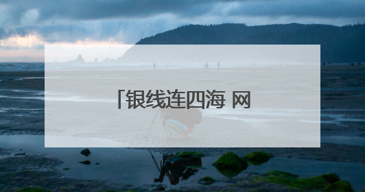 银线连四海 网络护云端！潍坊联通全力护航第42届国际风筝会